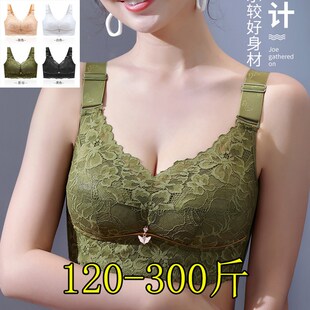 300特大码e大胸显小内衣女超薄无钢圈胖mm200斤收副乳聚拢文胸240