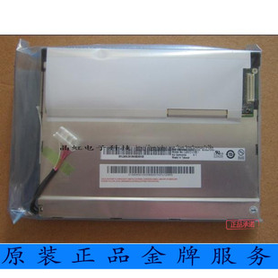 全新原装友达AVO 6.5寸G065VN01 V0 G065VN01 V1质保一年