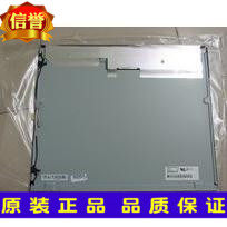 深圳现货 供应AUO17寸工控液晶屏 M170EG01 V.D/V.A V0液晶屏