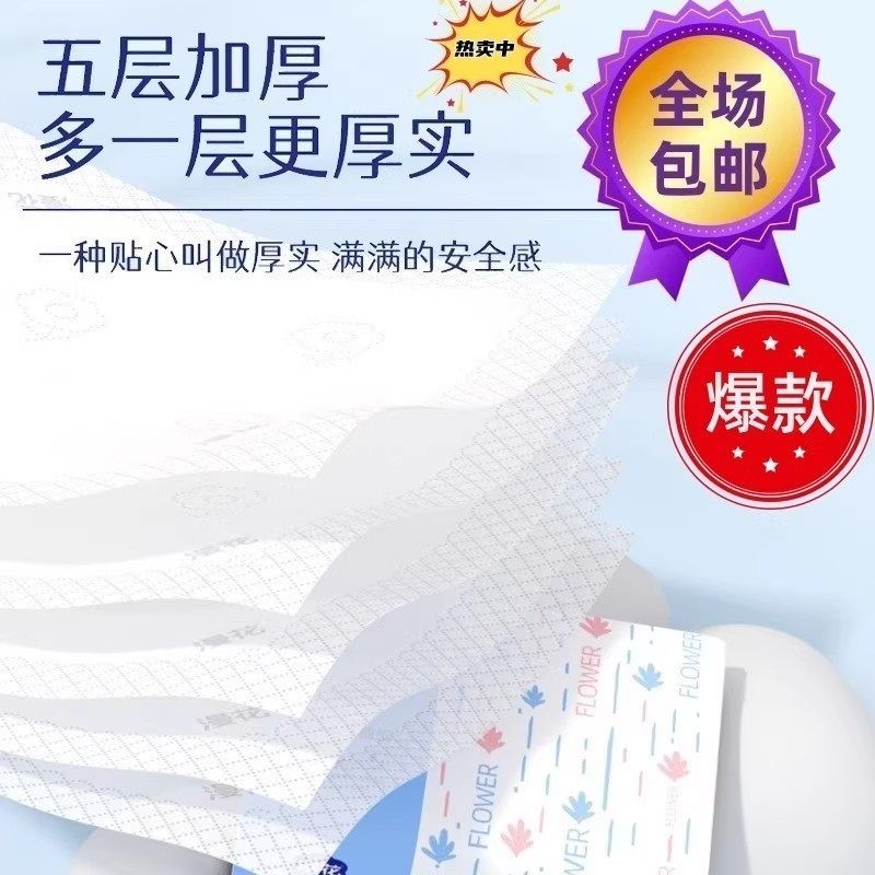 漫花400张抽纸加厚整箱餐巾纸家