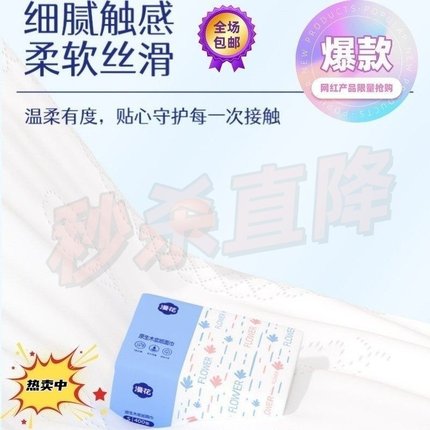 漫花整箱400张家用原木餐巾纸巾母婴vip大包卫生面巾纸加厚抽纸