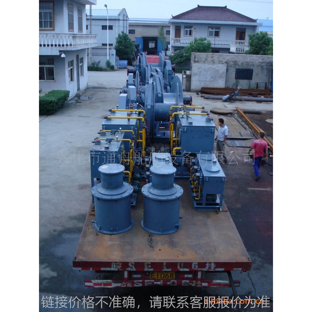厂家直销电动锚绞机可提供ccs/zc船检大型船用配件单链轮双卷锚机