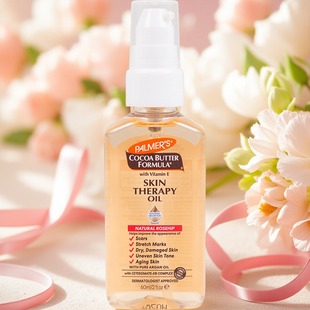 帕玛氏多效护肤精华油 可可多酚以油养肤淡面部颈部纹路 玫瑰果香