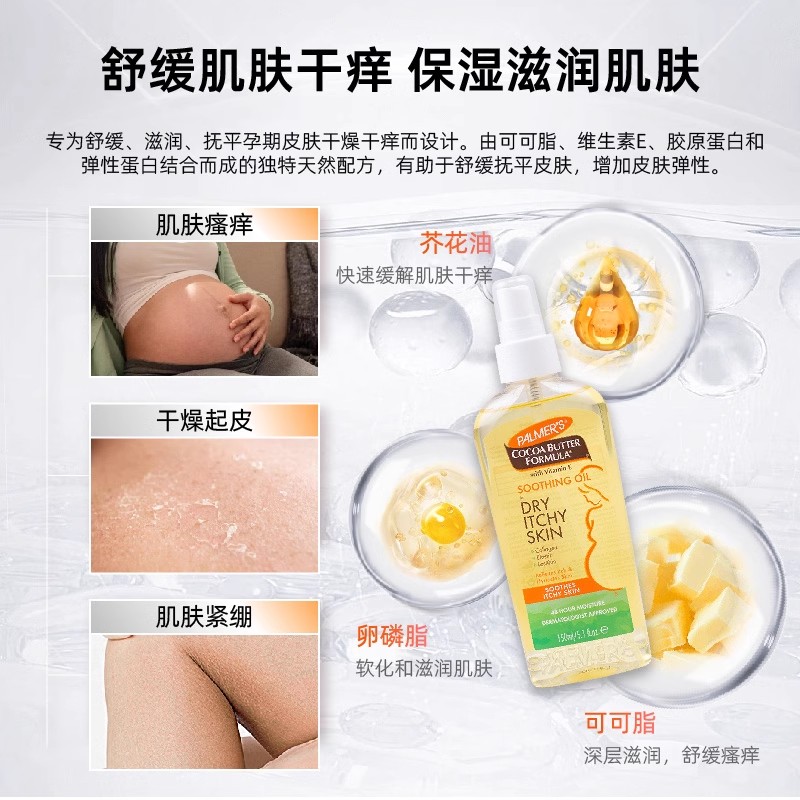 Ͽɿֹ֬150ml иƤ滺ֹ ʪ89Ԫȯ