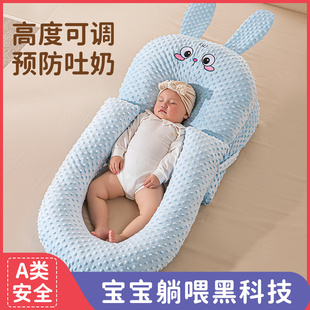 仿生床排气 新生儿豆豆绒床中床防吐奶斜坡枕宝宝子宫婴儿窝便携式