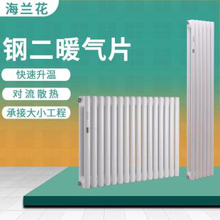 钢二柱散热器家用钢制柱型集中供暖壁挂式暖气片集中供暖取暖器