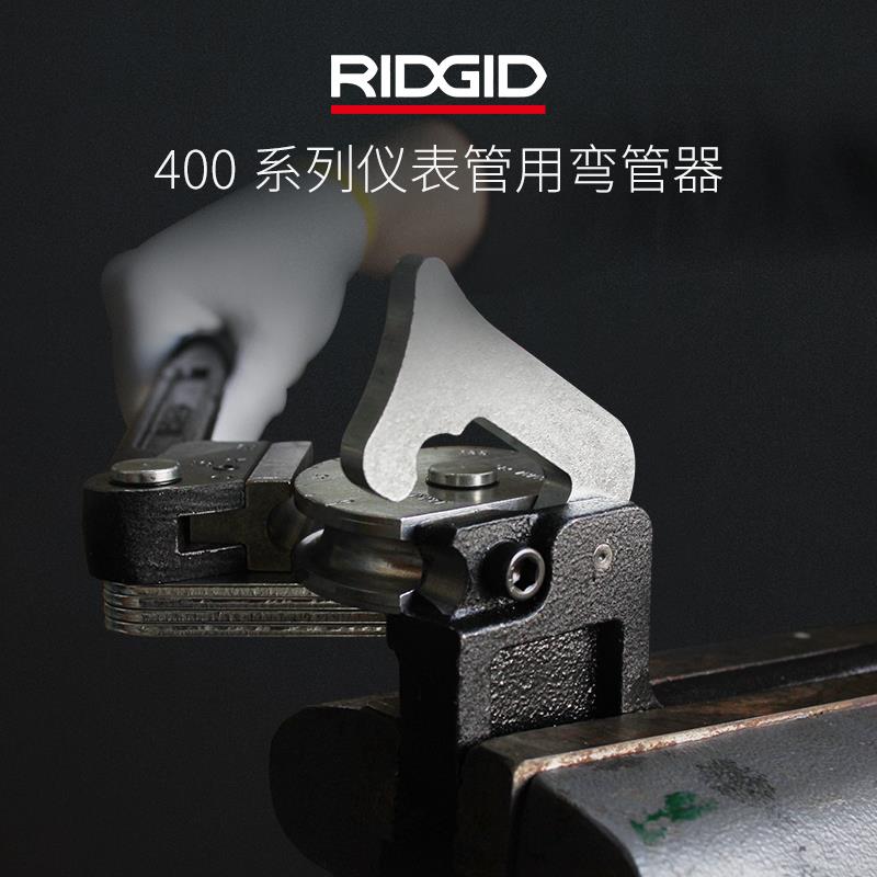 美国里奇 弯管器 折弯器手动型加厚型不锈钢管铁管空调铜管仪表管