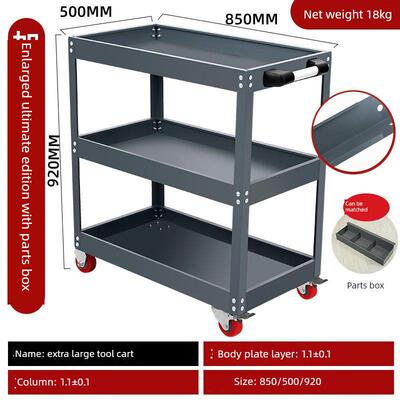 德国进口工具车三层零件车汽车维修抽屉式多功能移动维修车间手推