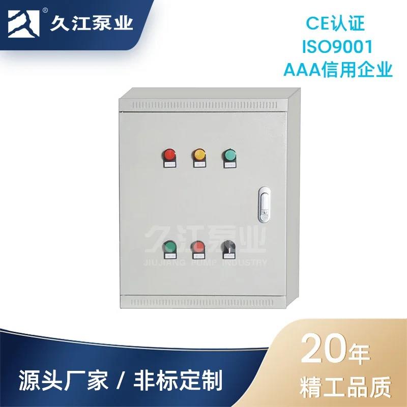 SHB型直接启动排污控制柜变频器控制柜配电箱变频控制柜