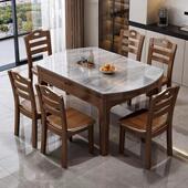 岩板餐桌椅组合现代简约轻奢家用小户型折叠伸缩实木饭桌变圆桌子