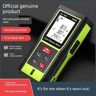 德国激光测距仪红外线测量尺电子尺激光尺户外锂电池高精度测量仪