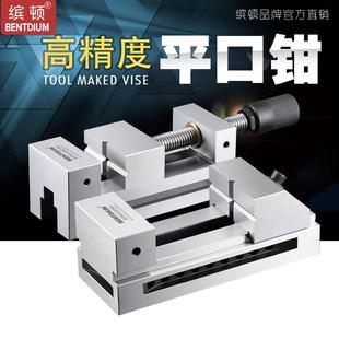 精密平口钳高精度QGG手动直角批士十字CNC磨床快动3寸4寸6寸台钳