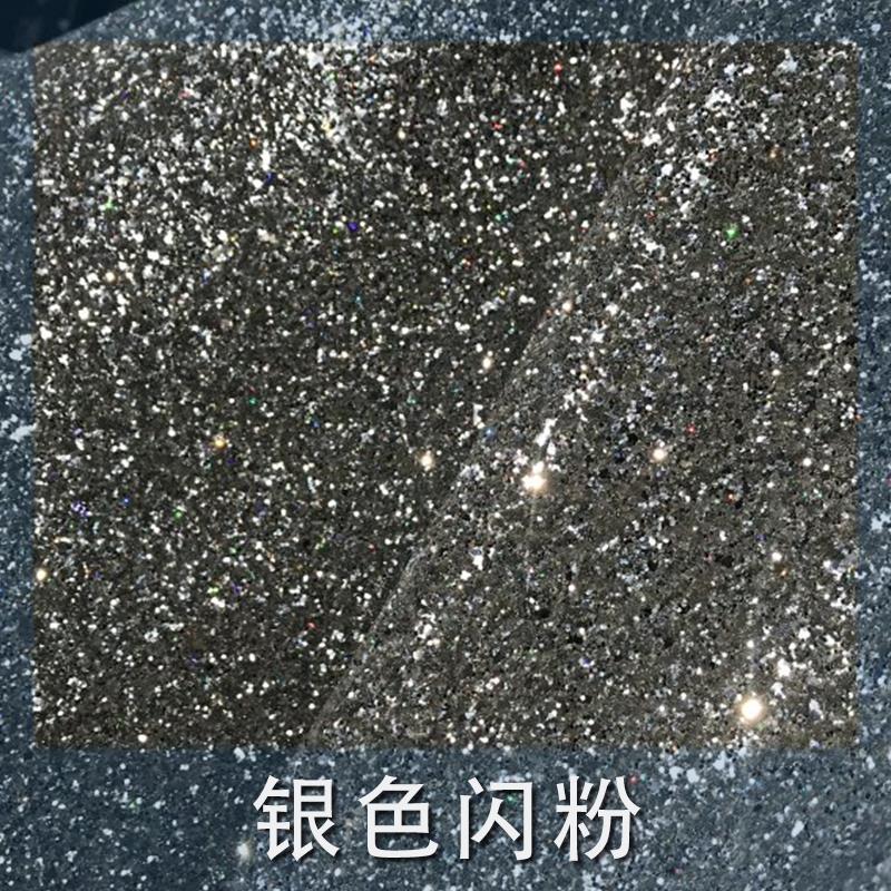 彩色幻彩亮片银色亮片珠光闪粉闪亮反光皮革面料皮料软包材料