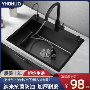 大洗碗盆水池 纳米厨房水槽单槽手工加厚304不锈钢黑色家用洗菜盆