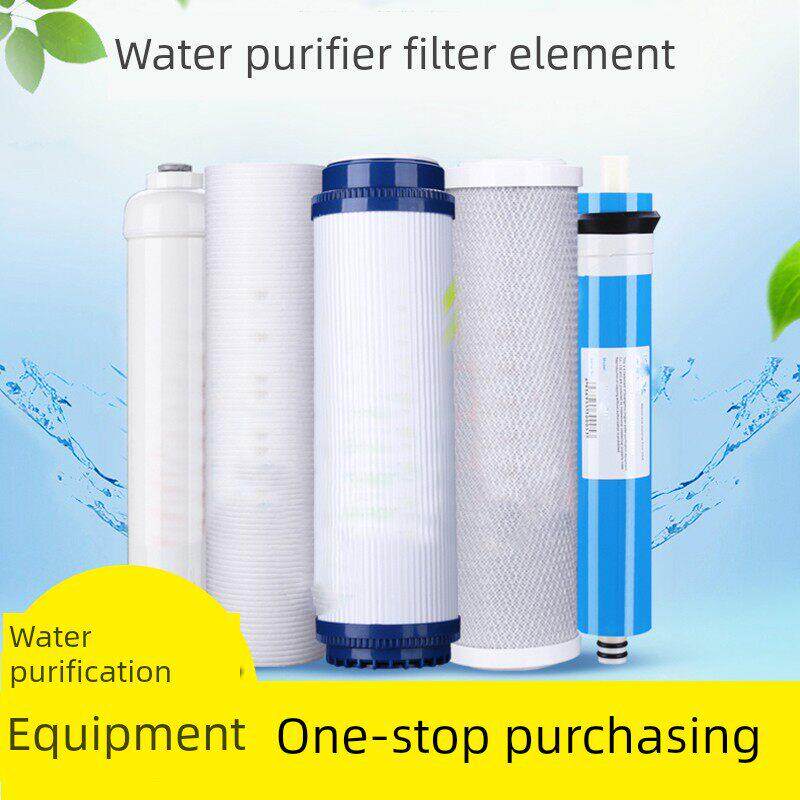 淼淼净水器滤芯三级五道纯水机饮水机配件耗材PP棉椰壳超滤RO膜心