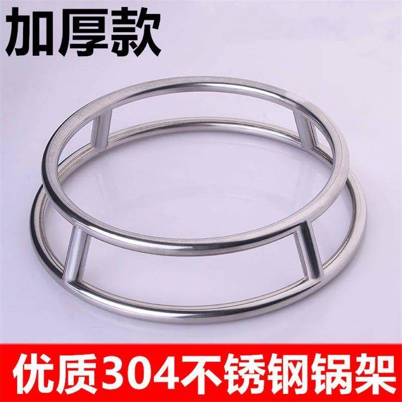 不锈钢锅架厨房多功能放锅置物架厨房家用隔热锅垫收纳架锅架子,厨房/烹饪用具,厨房墙壁置物架/厨房墙壁挂架,淘宝优惠券,粉丝福利购,淘宝优惠卷