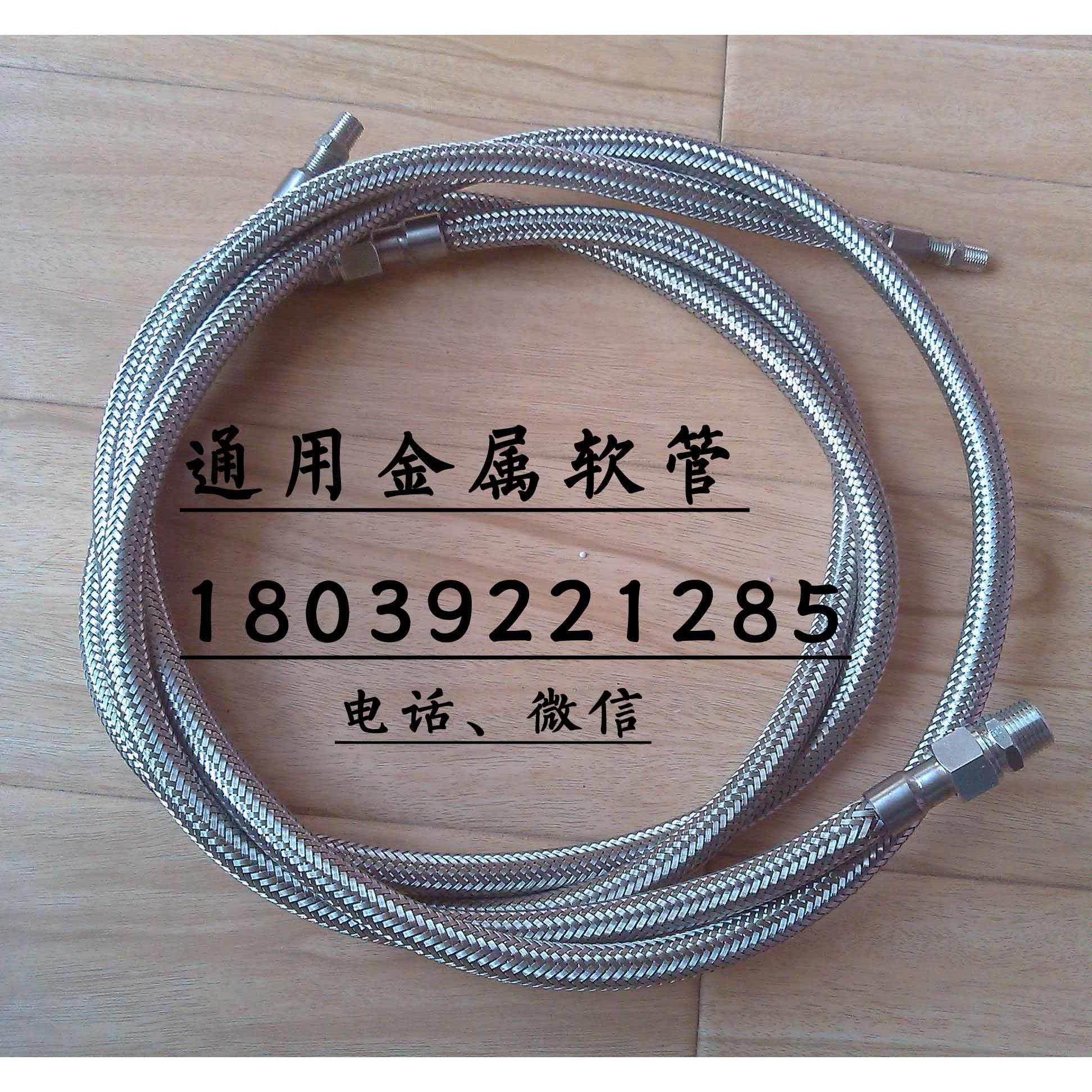 东华原煎药机金属软管 不锈钢加粗配件 抽出机连接管 厨房电器配