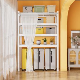 阳台置物架下空式行李箱收纳层架家用带帘子钢制货架多层落地置物