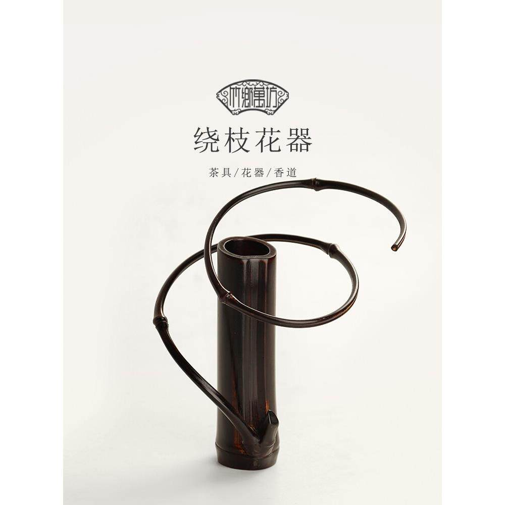 中式覆古天然竹筒花器创意绕枝花瓶禅意花插干花桌面玄关装饰摆件