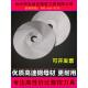 高速钢锯片铣刀白钢切削铣刀200 等级全规格 180 250