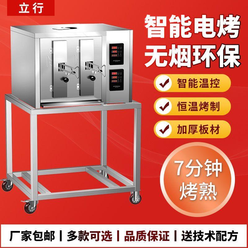 无烟烤鱼炉商用夜市摆摊烤鱼炉碳烤燃气烤鱼箱不锈钢大型电烤鱼机