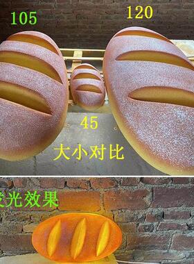 仿真新款面包烟囱面包玻璃钢模型门头装饰蛋糕烘培店灯箱挂壁件