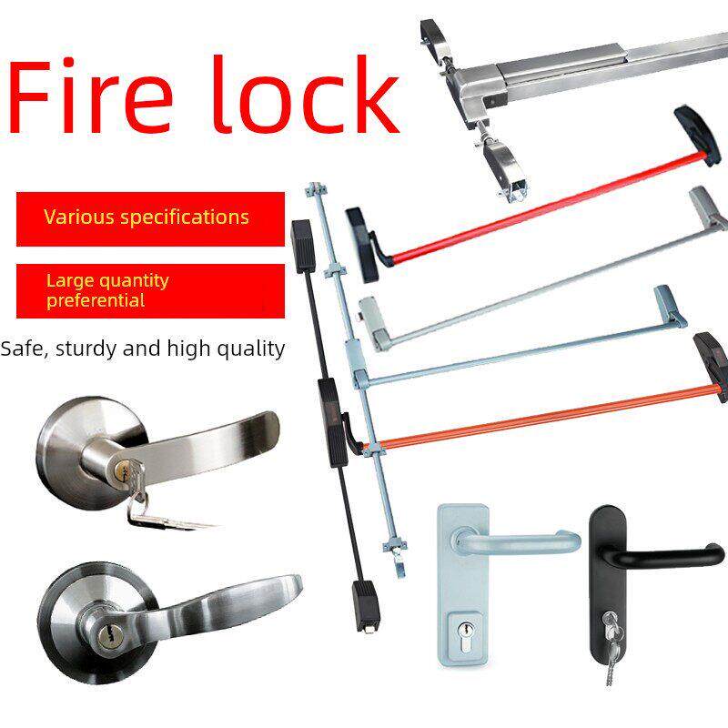 下压式防火门通道逃生锁单门双门消防安全门锁智能应急推杆门锁
