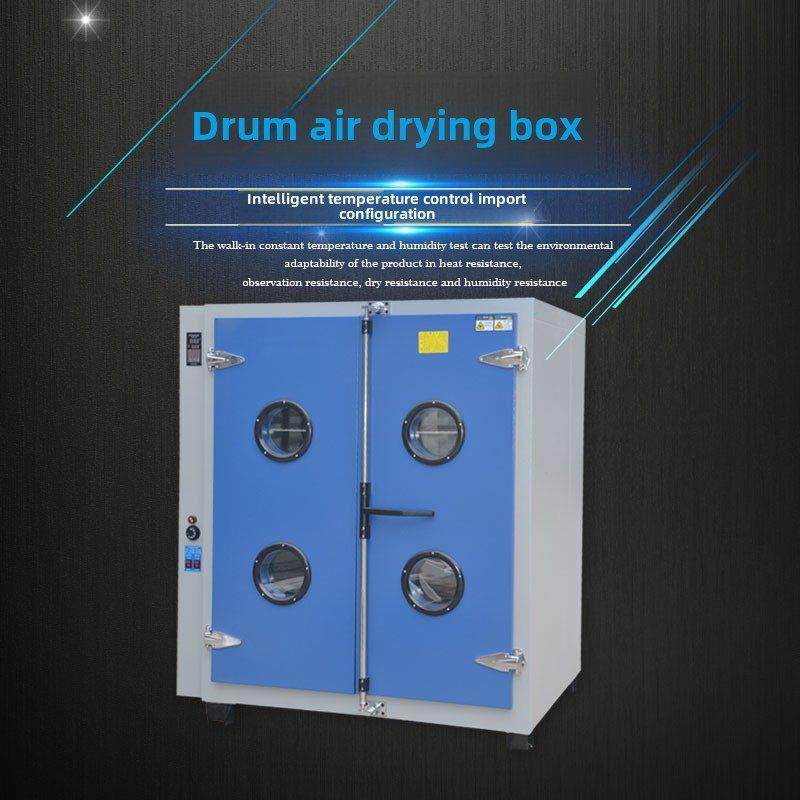 电热鼓风干燥箱高温烘箱恒温食品干燥加热快速智能控温干燥箱,五金/工具,干燥箱,淘宝优惠券,粉丝福利购,淘宝优惠卷