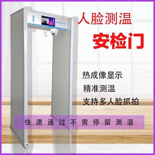 高精度金属探测门ktv安检门快速精准探测金属安检门酒吧安检门