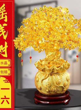 新黄水晶招财摇钱树摆件家居客厅酒柜装饰发财树乔迁店铺开业礼品
