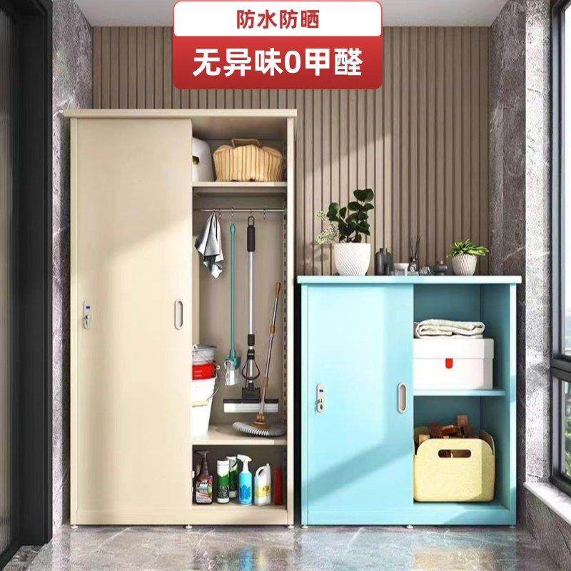户外阳台防雨防晒收纳儿童储物柜推拉门卧室钢制防锈大容量衣柜,住宅家具,阳台柜,淘宝优惠券,粉丝福利购,淘宝优惠卷