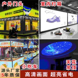 uv软膜卡布灯箱超薄定制天花招牌led无边框发光广告牌挂墙式户外