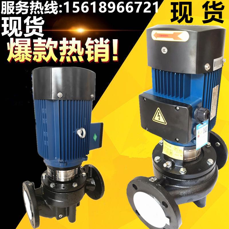 杭州南方泵业TD32-TD40立式单级离心泵管道泵空调循环泵补水泵