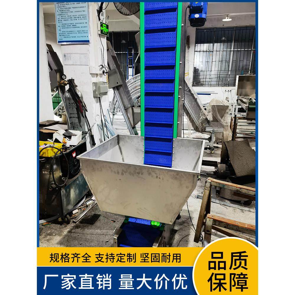 振动盘提升上料机自动理料输送机瓶盖颗粒挡板输送带料仓式爬坡机