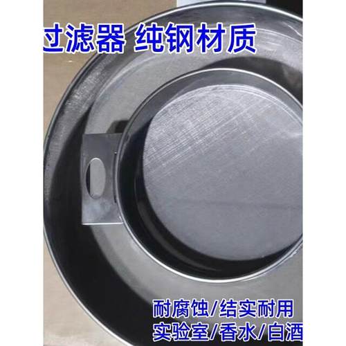 304不锈钢过滤器实验过滤筛网耐高温清洗过滤篮器械无磁不锈钢
