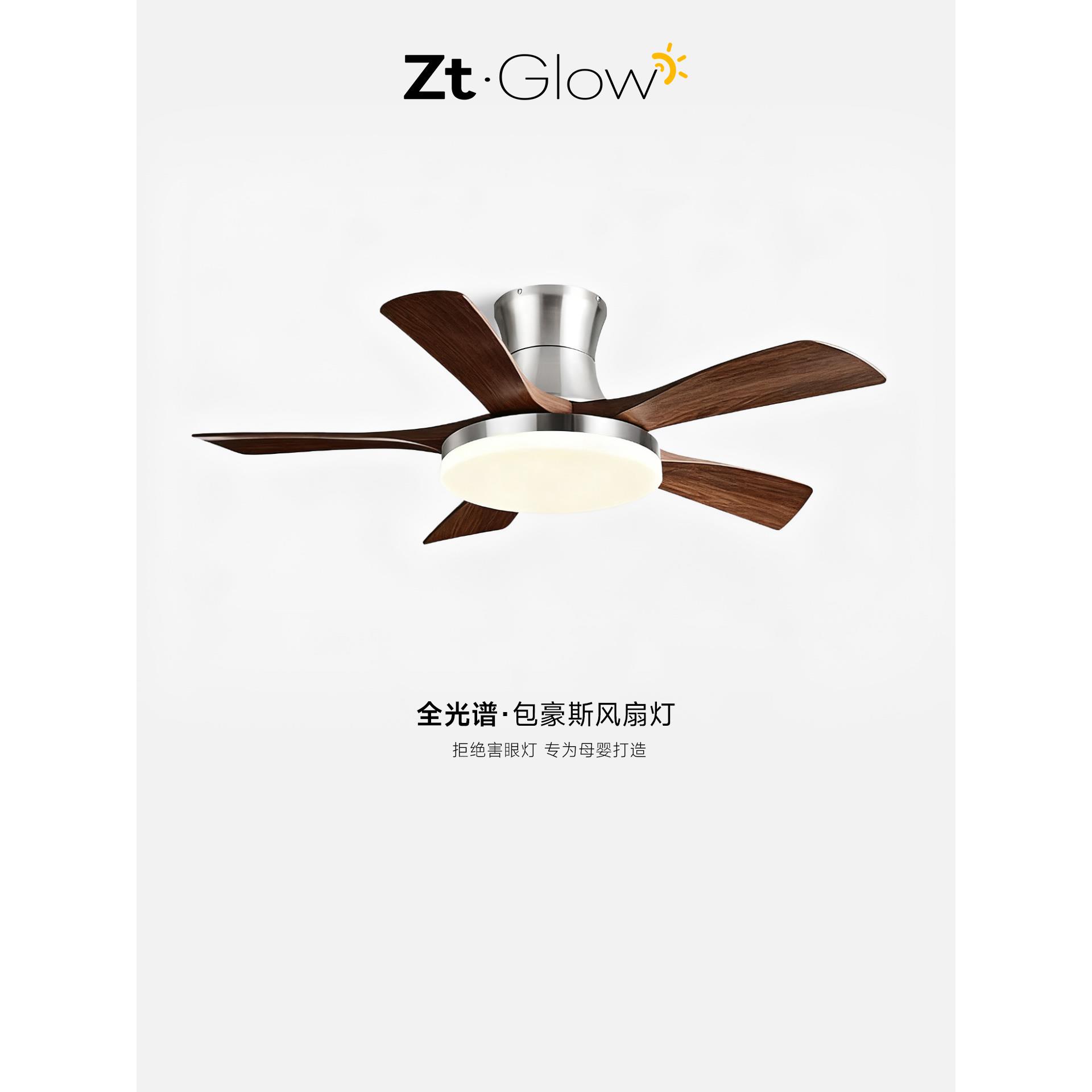 风扇灯变频静音大风力客厅一体电扇灯中古卧室餐厅灯包豪斯餐桌灯