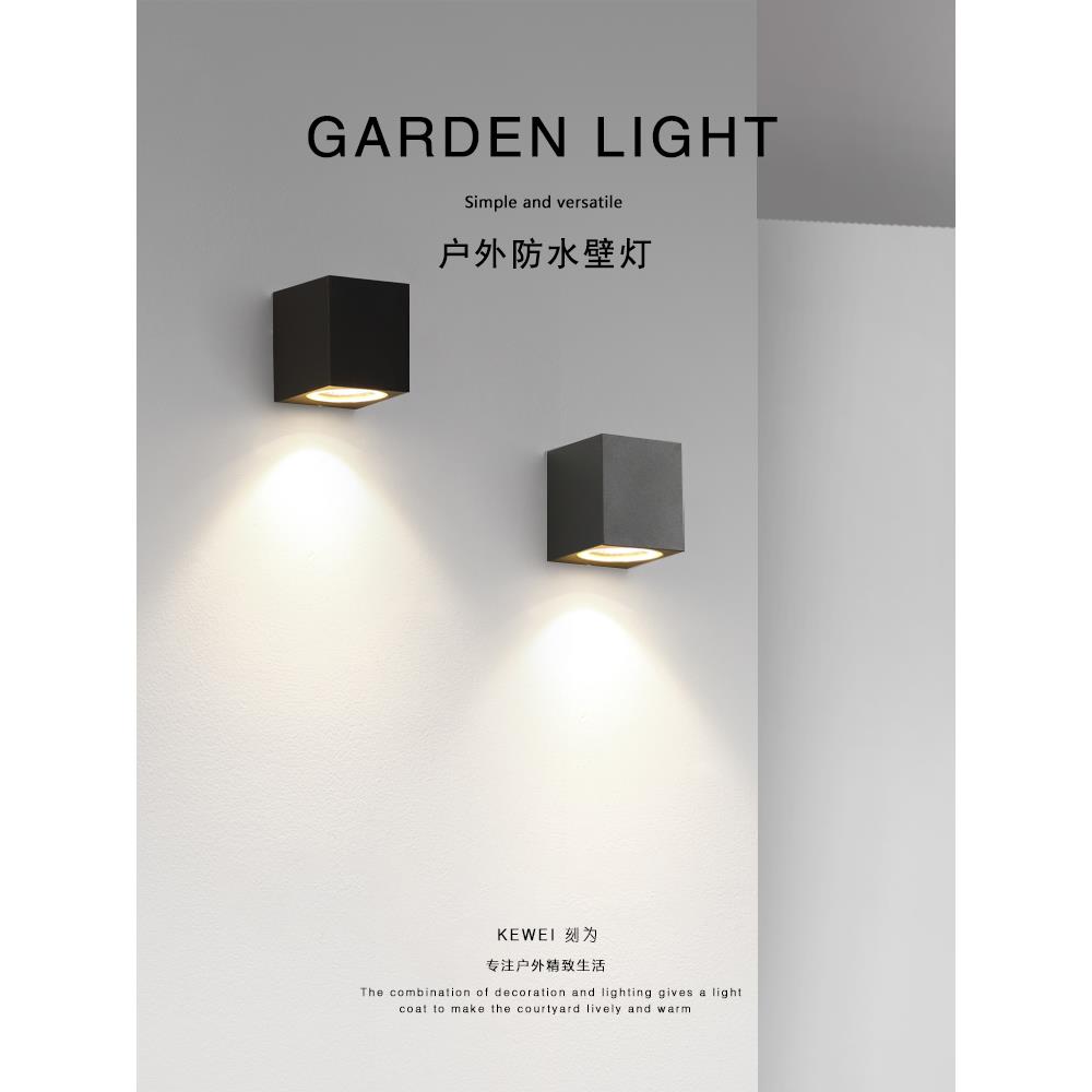 刻为户外壁灯防水北欧极简楼梯过道墙壁灯创意外墙灯庭院阳台灯