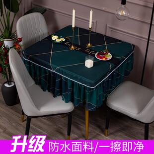 轻奢方桌桌布防滑防水茶几盖布网红家用客厅简约正方形餐桌罩北欧