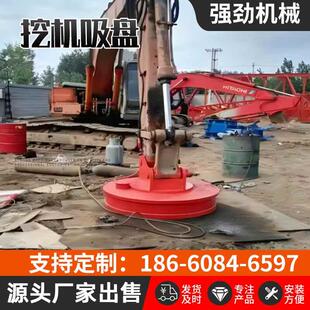 挖机起重圆形电磁吸盘 吸废钢铁屑钢球电磁吸盘 强力电磁吸盘