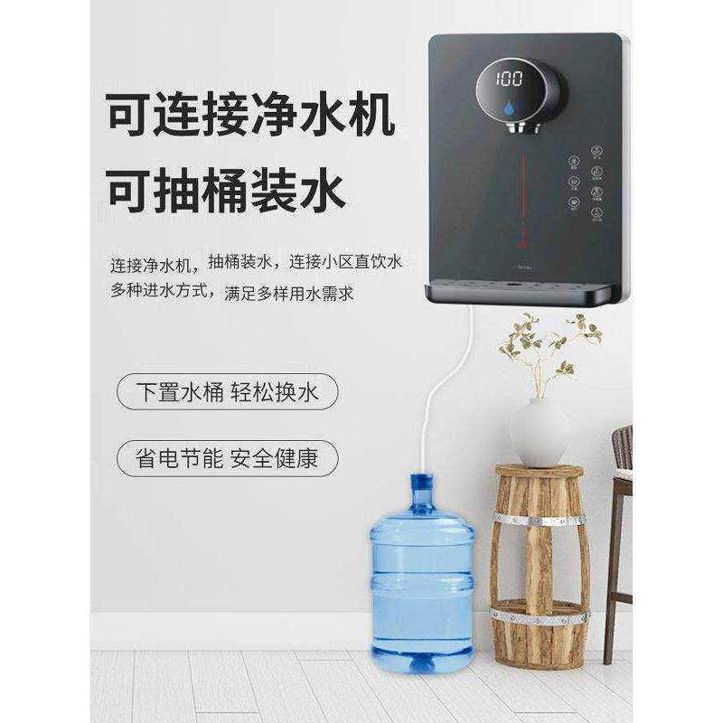 饮水机办公室挂壁自吸即热开水机无水箱管线机壁挂式桶装水专用