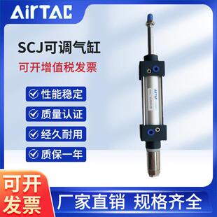 SCJ亚德客气动大推力可调行程气缸SCJ32/40/50/63/80/100可调节S