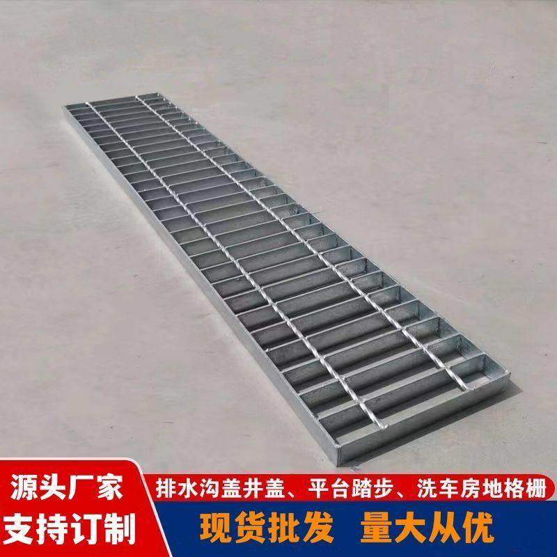 热镀锌钢格栅洗车房楼梯踏步排水沟盖板下水道光伏电厂平台钢格板,基础建材,排水沟槽/盖板,淘宝优惠券,粉丝福利购,淘宝优惠卷