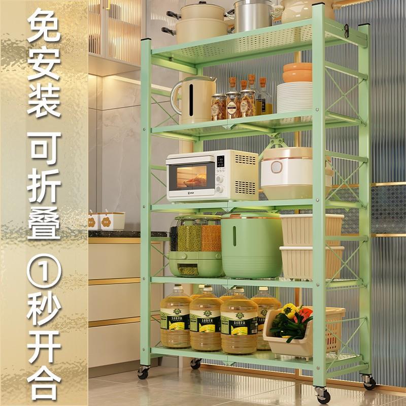 厨房置物架落地多层锅架微波炉烤箱家用多功能储物架电器收纳架子