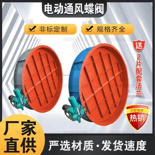 定做除尘管道通风阀手动风阀电动开关调节型气动蝶阀法兰高温锅炉
