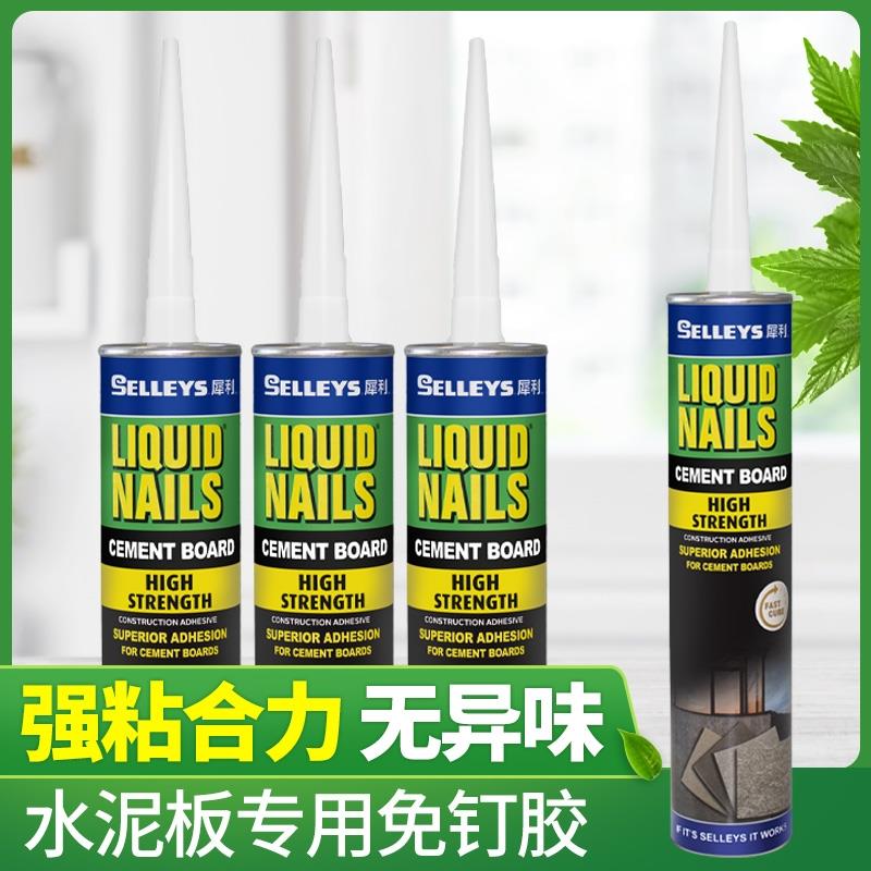 钻石美岩水泥装饰夯土板专用犀利强力免钉胶建筑环保结构胶粘接剂