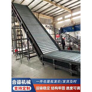 不锈钢炼板提升机耐高温食品网炼传送带流水线斗式爬坡上料提升机
