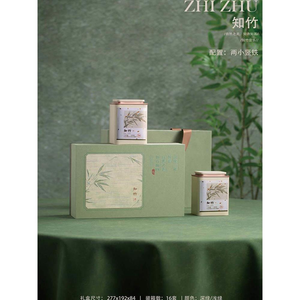 2025新款合规绿茶茶叶包装盒空礼盒明前龙井碧螺春半斤装盒子空盒