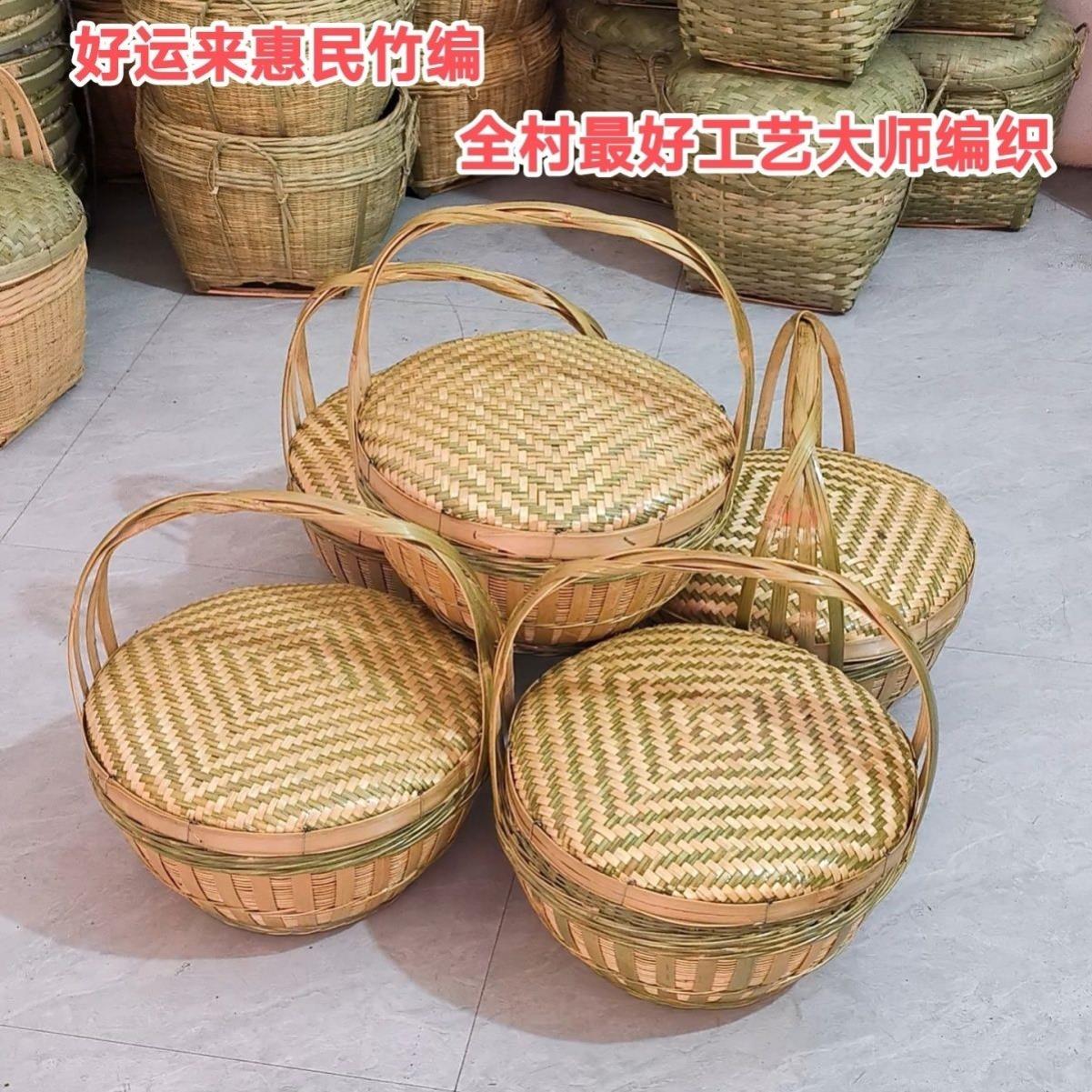 手工编织拜神手提篮带盖竹编织茶箩手提鸡蛋篮结婚喜庆收纳竹篮子