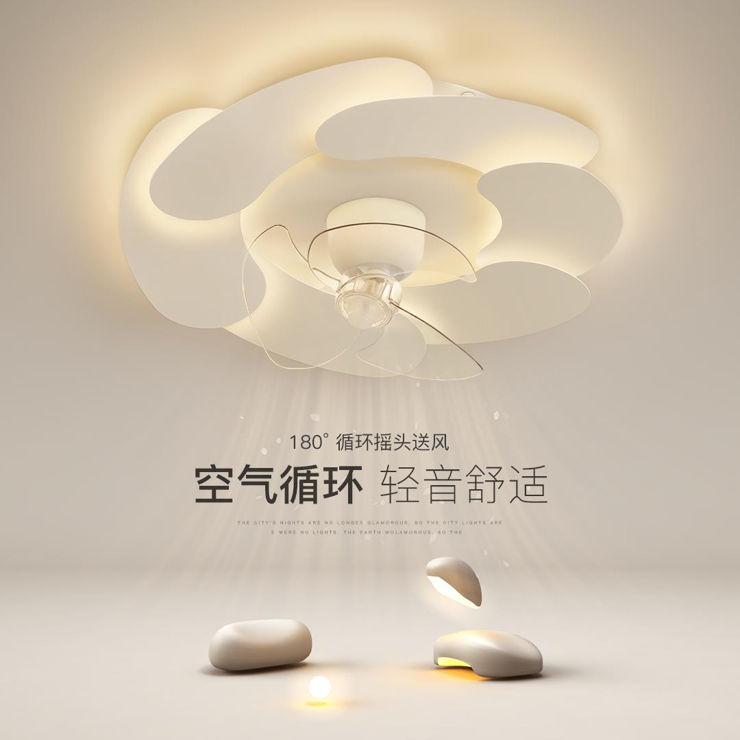 简约现代餐厅风扇灯创意主卧室灯全光谱led吸顶灯房间灯客厅灯具