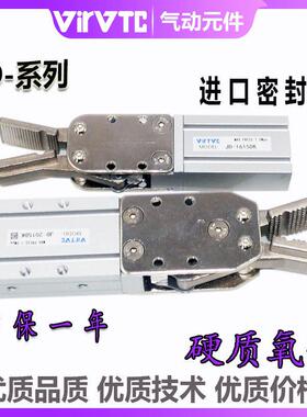 气缸 水口夹 气动注塑机械手配件夹具JD-2015DK/1615DK/DS小夹子